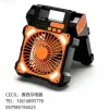 Dual solar panel camping fan with 5-speed setting function and mosquito repellent function details Picture